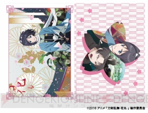 『刀剣乱舞-花丸-』限定グッズがキデイランドに登場！ EDイラストを使用したグッズも多数