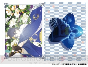 『刀剣乱舞-花丸-』限定グッズがキデイランドに登場！ EDイラストを使用したグッズも多数