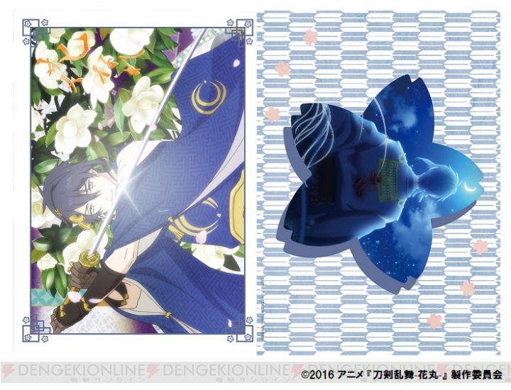 『刀剣乱舞-花丸-』限定グッズがキデイランドに登場！ EDイラストを使用したグッズも多数