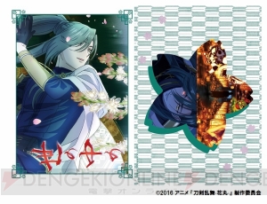 『刀剣乱舞-花丸-』限定グッズがキデイランドに登場！ EDイラストを使用したグッズも多数