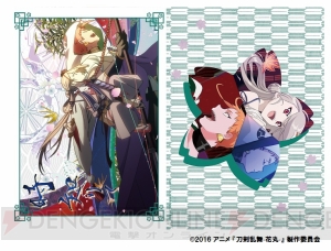 『刀剣乱舞-花丸-』限定グッズがキデイランドに登場！ EDイラストを使用したグッズも多数