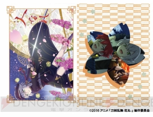 『刀剣乱舞-花丸-』限定グッズがキデイランドに登場！ EDイラストを使用したグッズも多数