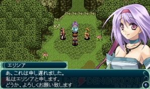 3dsのrpgが半額に 聖戦クロニクル 神創世界グリンシア が4月19日まで50 オフ 電撃オンライン