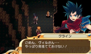 3dsのrpgが半額に 聖戦クロニクル 神創世界グリンシア が4月19日まで50 オフ 電撃オンライン