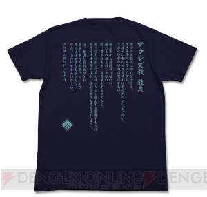 穿て！ エクスプロージョン!! 『このすば』めぐみんの詠唱をプリントしたTシャツ登場