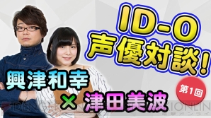 『ID-0』