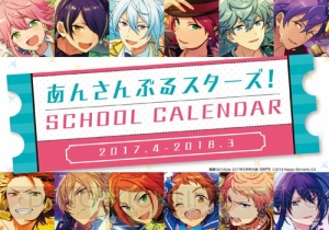 ガルスタ5月号はWアニバーサリー号♪ オトメイト作品キャラクターが表紙で夢の共演