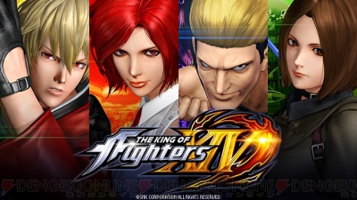 Kof14 ロックやヴァネッサなどdlcキャラ4体配信開始 大型アップデートの内容も 電撃オンライン