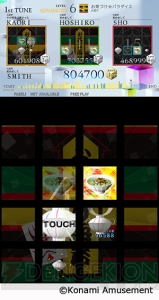 音楽ゲーム『jubeat Qubell』が“永谷園”と春のコラボキャンペーンを開催！