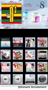 音楽ゲーム『jubeat Qubell』が“永谷園”と春のコラボキャンペーンを開催！