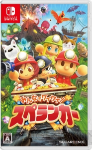 スイッチ版『みんなでワイワイ！スペランカー』体験版が配信。最大4人でのマルチプレイを楽しめる