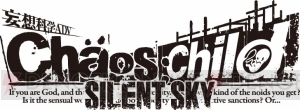 アニメ『カオスチャイルド』新作『SILENT SKY』6月17日上映決定。世莉架のその後を紡ぐ最終章