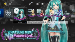 『初音ミク Project DIVA FT』特典アバター20種セットがもらえるキャンペーン実施