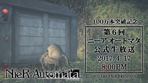 『NieR：Automata』コンサート“人形達ノ記憶”のグッズ情報が公開。4月17日に公式生放送も