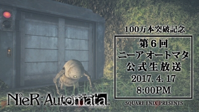 NieR：Automata』コンサート“人形達ノ記憶”のグッズ情報が公開。4月17 ...