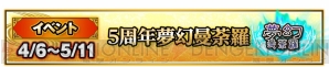 『戦国IXA 千万の覇者』