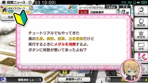 『スタポケ』が軽量化されて快適に！ 今から始める人へ序盤の遊び方を解説【連載第1回】