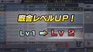 『スタポケ』が軽量化されて快適に！ 今から始める人へ序盤の遊び方を解説【連載第1回】