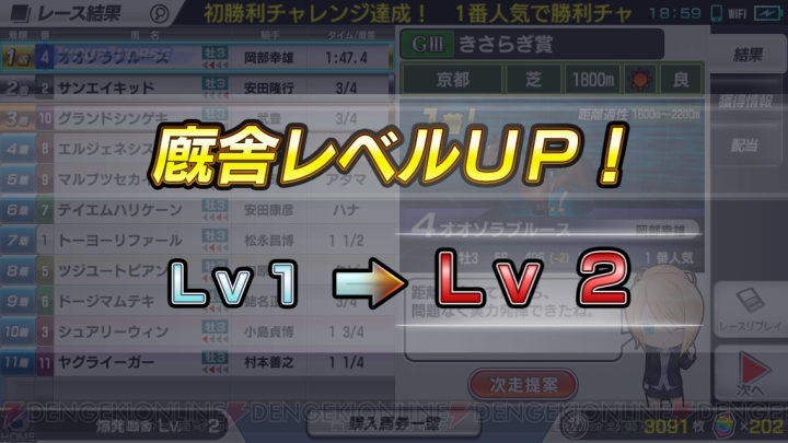 『スタポケ』が軽量化されて快適に！ 今から始める人へ序盤の遊び方を解説【連載第1回】