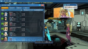 『PSO2』ライアとルミアが『PSPo2』の衣装で登場。『PSU』10周年記念スクラッチも実施