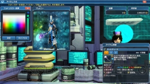 『PSO2』ライアとルミアが『PSPo2』の衣装で登場。『PSU』10周年記念スクラッチも実施