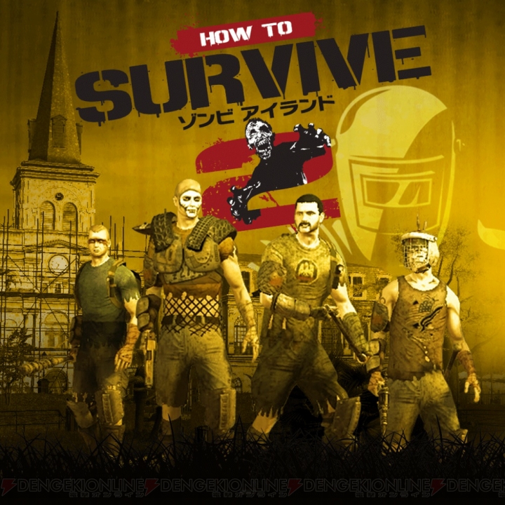 『How to Survive： ゾンビアイランド2』4月25日発売。最大16人マルチプレイが楽しめる