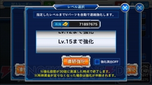 【スパロボ クロスオメガ】征覇（VS）ステージ16～20を大器SSRなしで攻略（＃186）