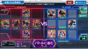 【スパロボ クロスオメガ】征覇（VS）ステージ16～20を大器SSRなしで攻略（＃186）