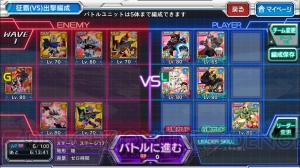 【スパロボ クロスオメガ】征覇（VS）ステージ16～20を大器SSRなしで攻略（＃186）