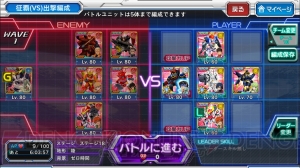 【スパロボ クロスオメガ】征覇（VS）ステージ16～20を大器SSRなしで攻略（＃186）