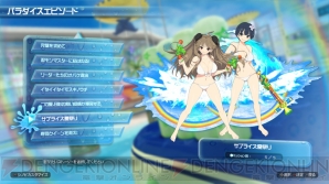 『閃乱カグラ PEACH BEACH SPLASH』