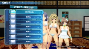 『閃乱カグラ PEACH BEACH SPLASH』