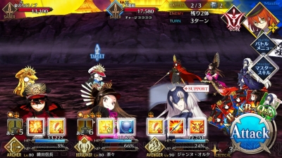 Fgo攻略 ぐだぐだ明治維新 メインクエスト後に出現するクエスト情報まとめ 電撃オンライン