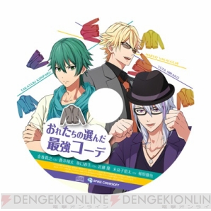 『喧嘩番長 乙女～完全無欠のマイハニー～』店舗別予約特典一覧＆画像公開