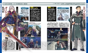 【電撃PS】『閃の軌跡III』新キャラ続々判明！ 過去作からオーレリアやトワも登場