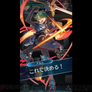 『ファイアーエムブレム ヒーローズ』