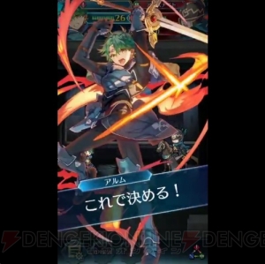 『ファイアーエムブレム エコーズ』アルム、エフィが『FE ヒーローズ』に登場