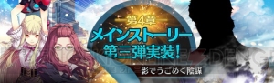 『英雄伝説 暁の軌跡』パーティ姿のロイド登場。第4章メインストーリー開放