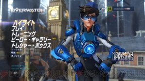 『電撃PlayStation Live』