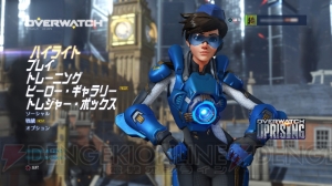 【電撃PS Live】高槻かなこさんと『オーバーウォッチ』で対戦！ 放送は13日21時から