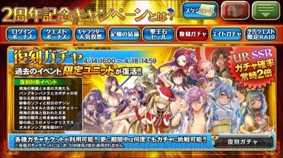 オルサガ 復刻ガチャで登場する限定ユニットを一挙紹介 過去の季節イベントもプレイバック 電撃オンライン オルサガ 復刻ガチャで登場する限定ユニットを一挙紹介 過去の季節イベントもプレイバック 電撃オンライン