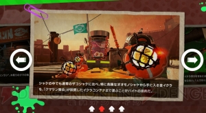 『スプラトゥーン2』7月21日発売決定。4人協力が可能なサーモンランが新登場