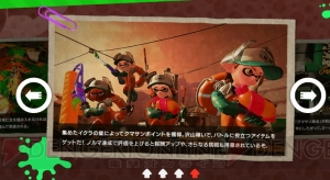 『スプラトゥーン2』7月21日発売決定。4人協力が可能なサーモンランが新登場