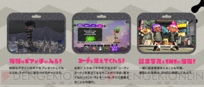 『Splatoon2（スプラトゥーン2）』