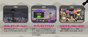 『スプラトゥーン2』7月21日発売決定。4人協力が可能なサーモンランが新登場