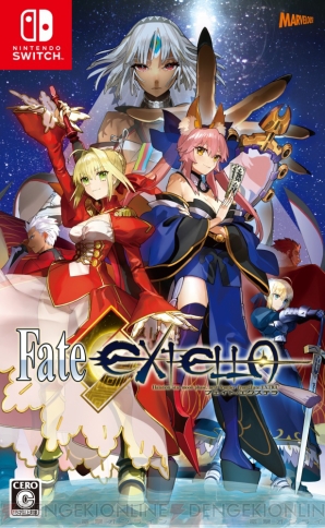 『Fate/EXTELLA（フェイト/エクステラ）』