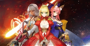 『Fate/EXTELLA（フェイト/エクステラ）』