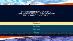 スイッチ版『フェイト/エクステラ』ネロの新衣装が登場。PSハード版のDLCを完全収録し、複数言語の字幕に対応