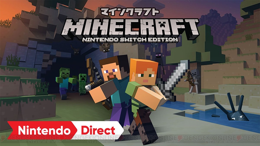 ニンテンドースイッチはWii UでPS Vita ...