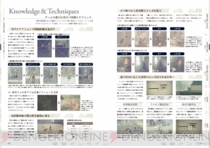 発売前重版決定 ニーア オートマタ 攻略設定資料集 は4月28日発売 電撃オンライン